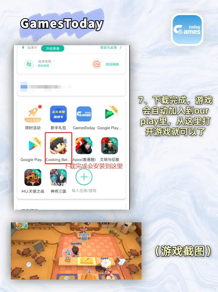 斗球能看回放吗截图3