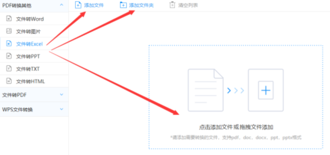 斗球能看回放吗使用讲解 - 选择文件格式