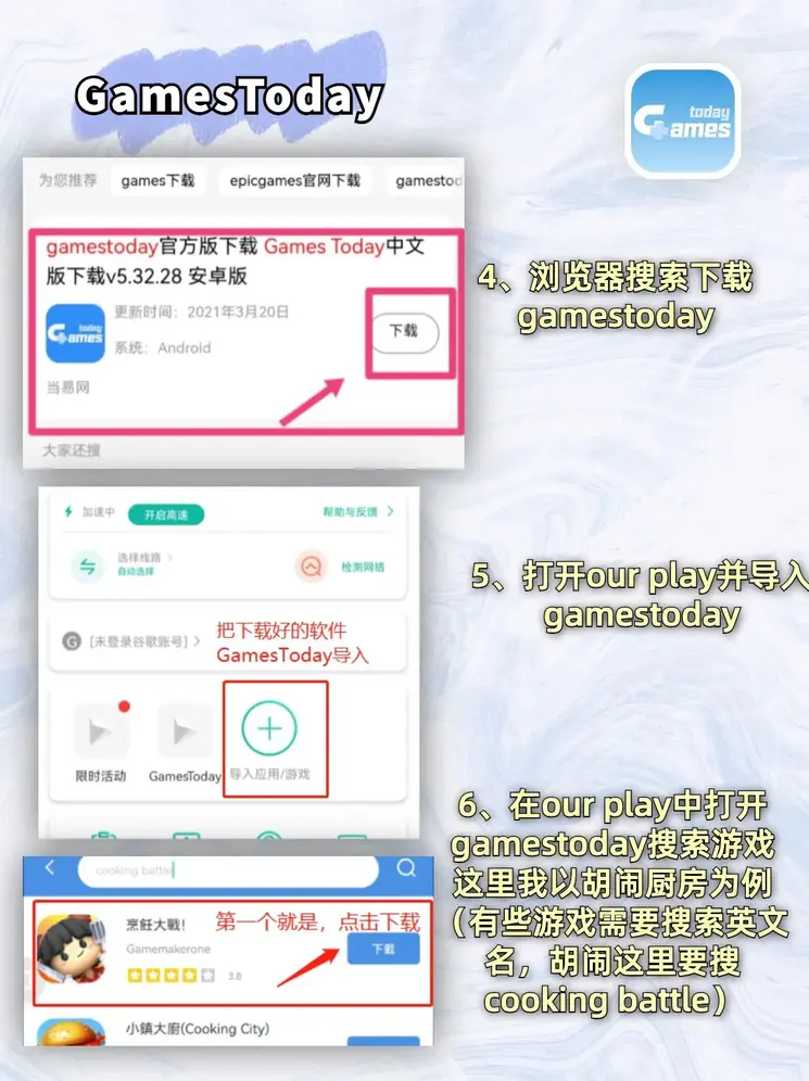 斗球能看回放吗截图2
