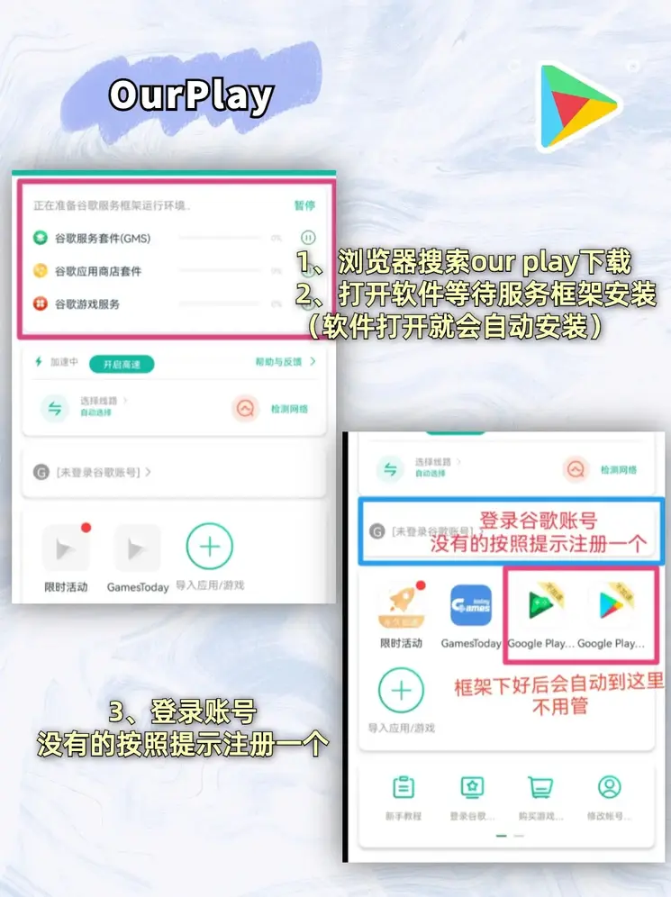 斗球能看回放吗截图1